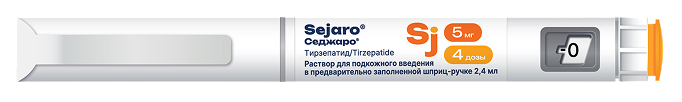 Шприц-ручка Седжаро