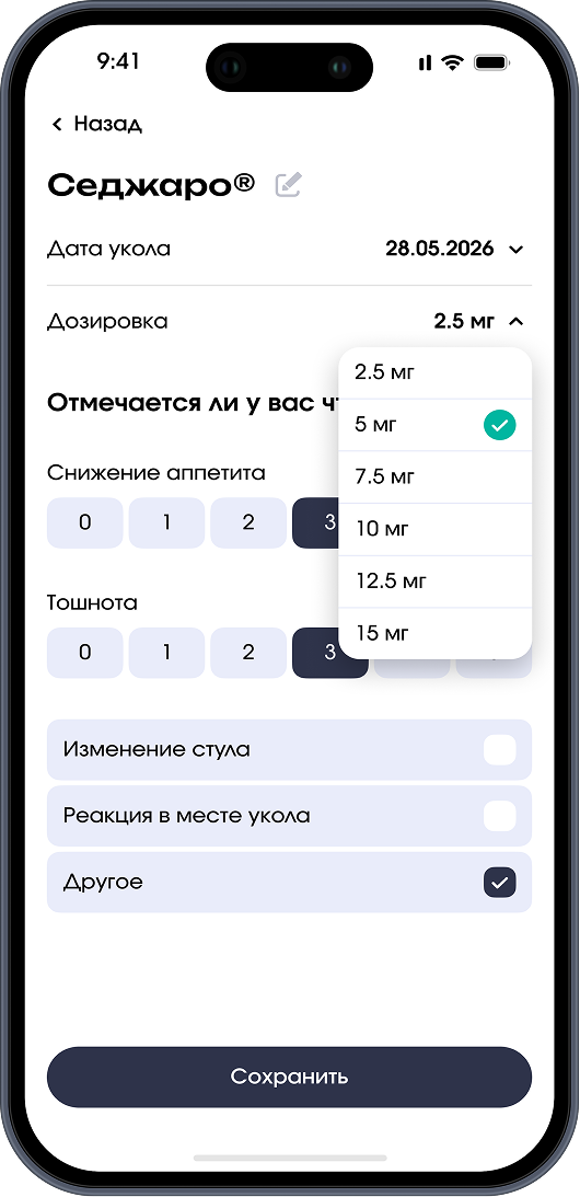 Интерфейс приложения Stroynee