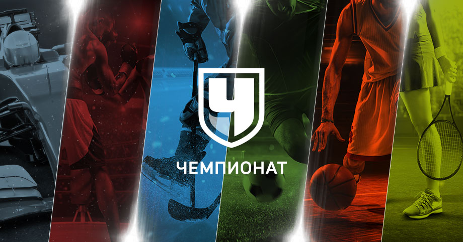 ГЕРОФАРМ объединил спорт и науку на New Star Camp